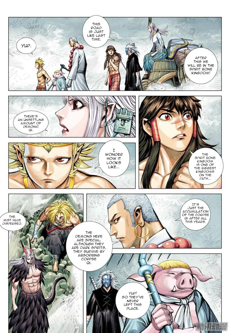Journey to the West Chapter 116.5 page 16 - Chapter 116.5