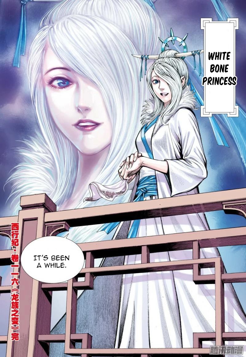 Journey to the West Chapter 116.5 page 18 - Chapter 116.5