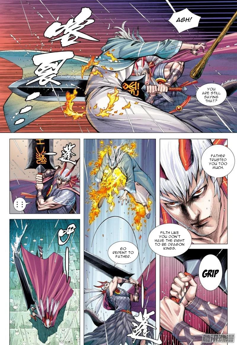 Journey to the West Chapter 116.5 page 6 - Chapter 116.5