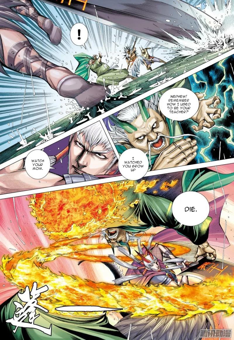 Journey to the West Chapter 116.5 page 7 - Chapter 116.5