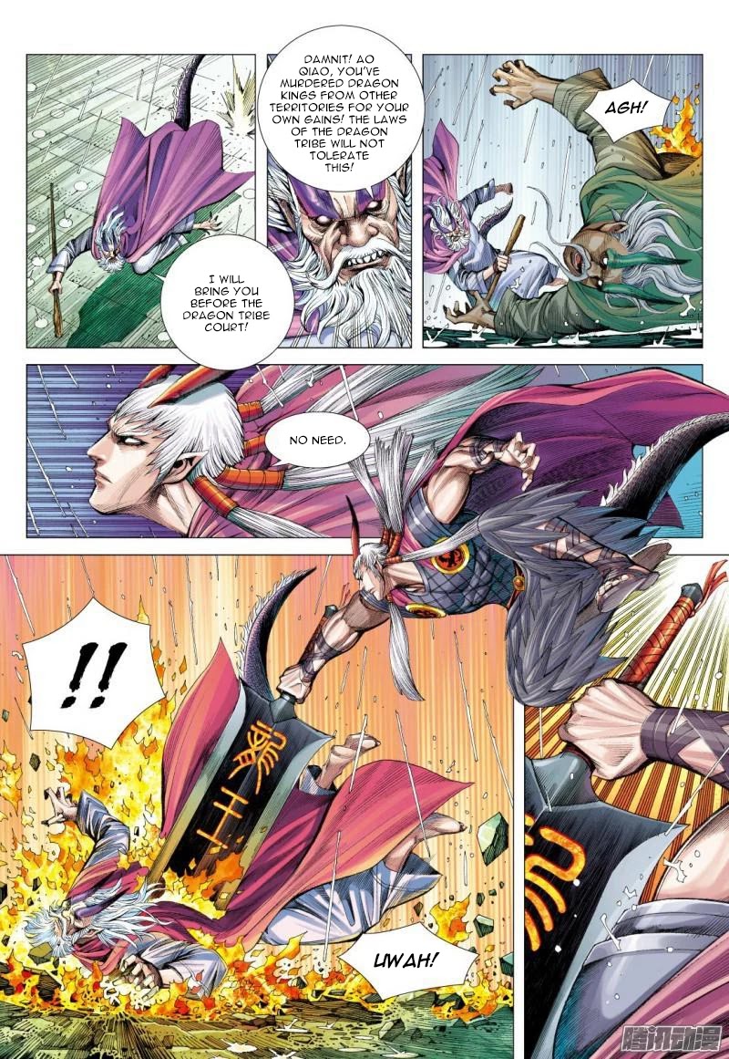 Journey to the West Chapter 116.5 page 8 - Chapter 116.5