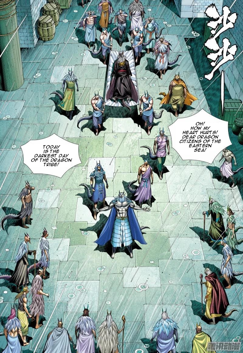 Journey to the West Chapter 116 page 5 - Chapter 116