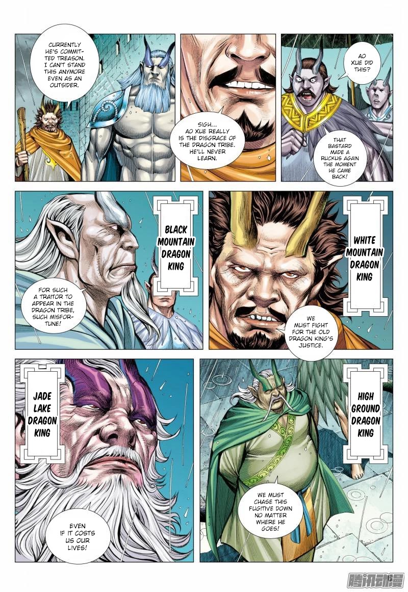 Journey to the West Chapter 116 page 7 - Chapter 116