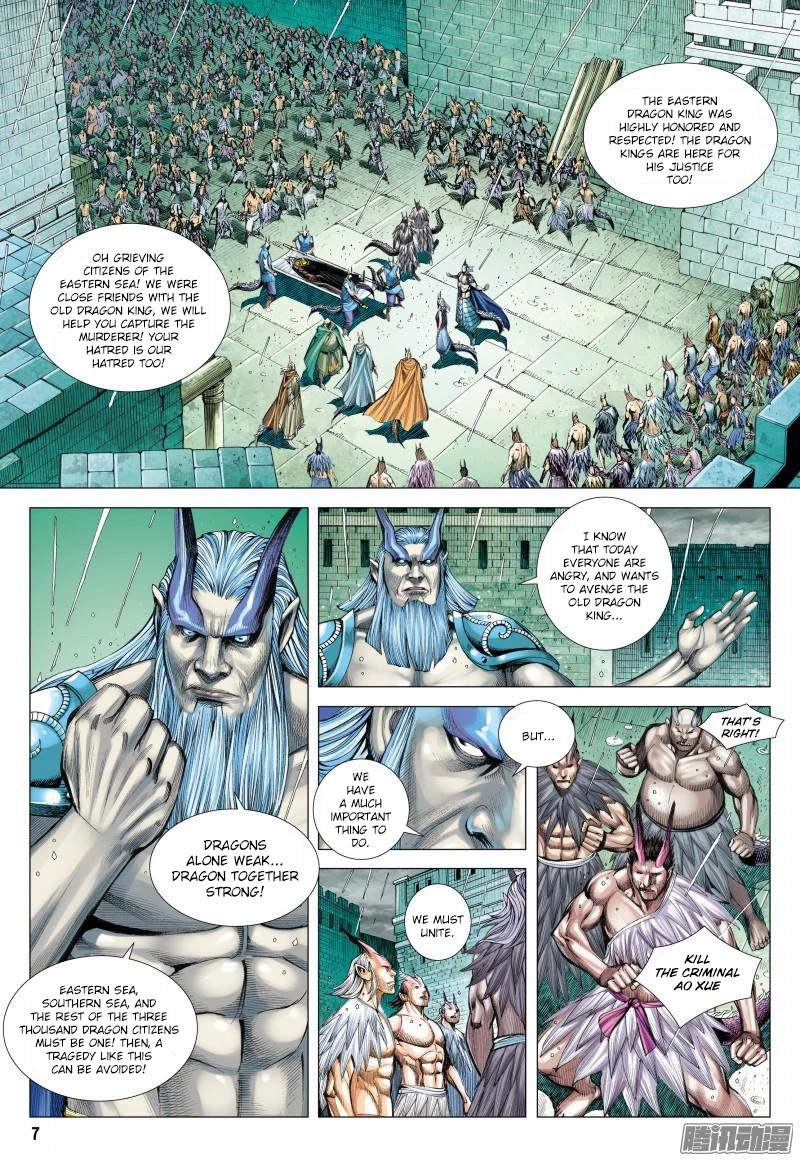 Journey to the West Chapter 116 page 8 - Chapter 116