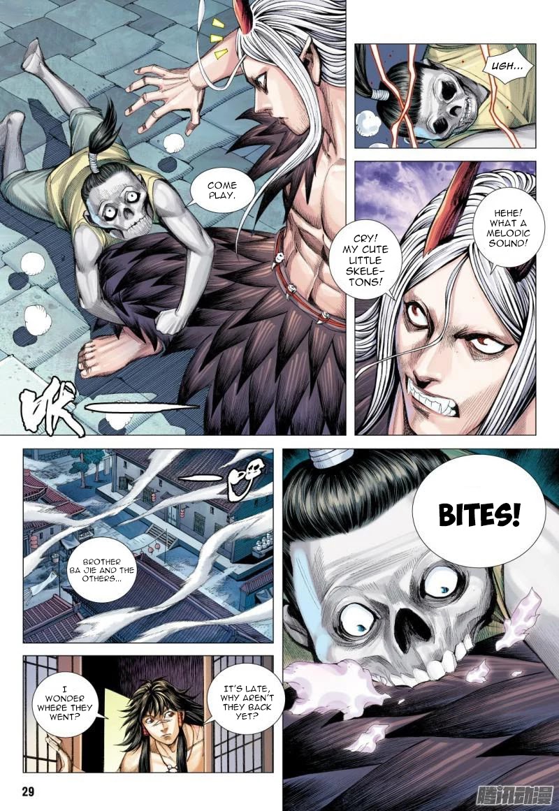 Journey to the West Chapter 117.5 page 15 - Chapter 117.5