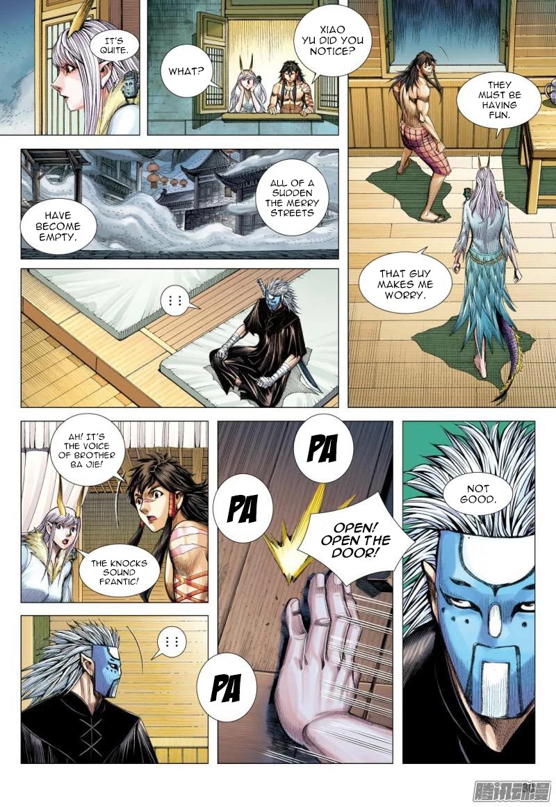 Journey to the West Chapter 117.5 page 16 - Chapter 117.5