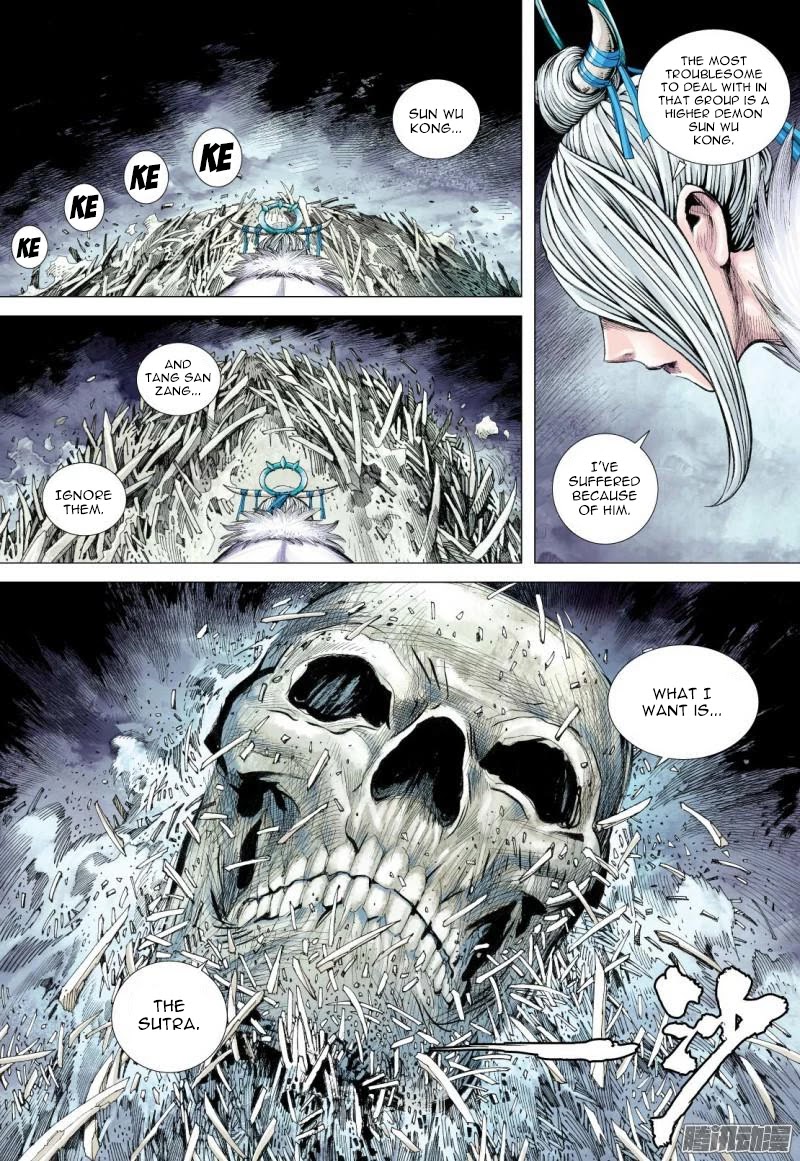Journey to the West Chapter 117.5 page 5 - Chapter 117.5