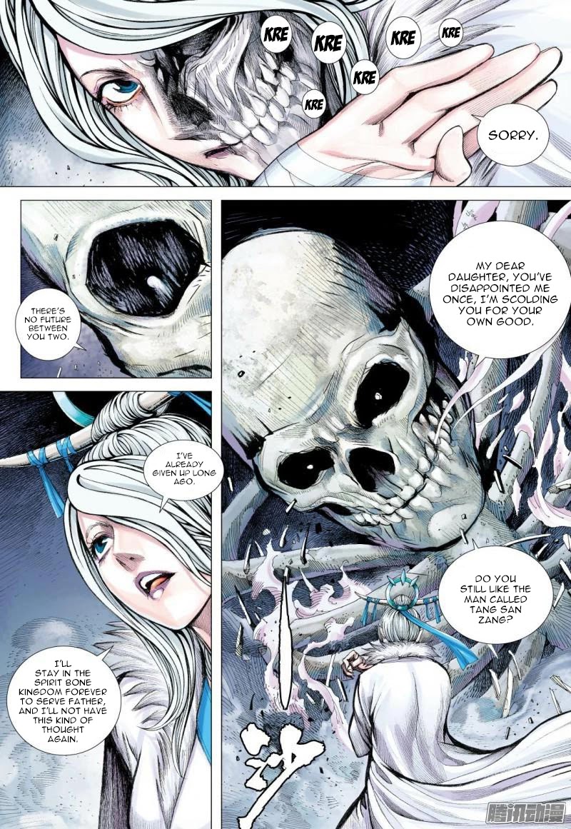 Journey to the West Chapter 117.5 page 7 - Chapter 117.5