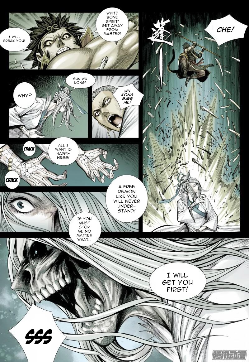 Journey to the West Chapter 117 page 6 - Chapter 117