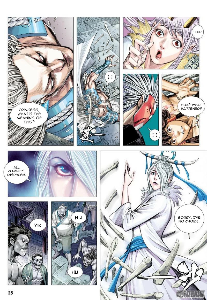 Journey to the West Chapter 118.5 page 11 - Chapter 118.5