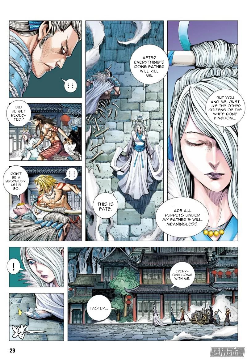 Journey to the West Chapter 118.5 page 15 - Chapter 118.5
