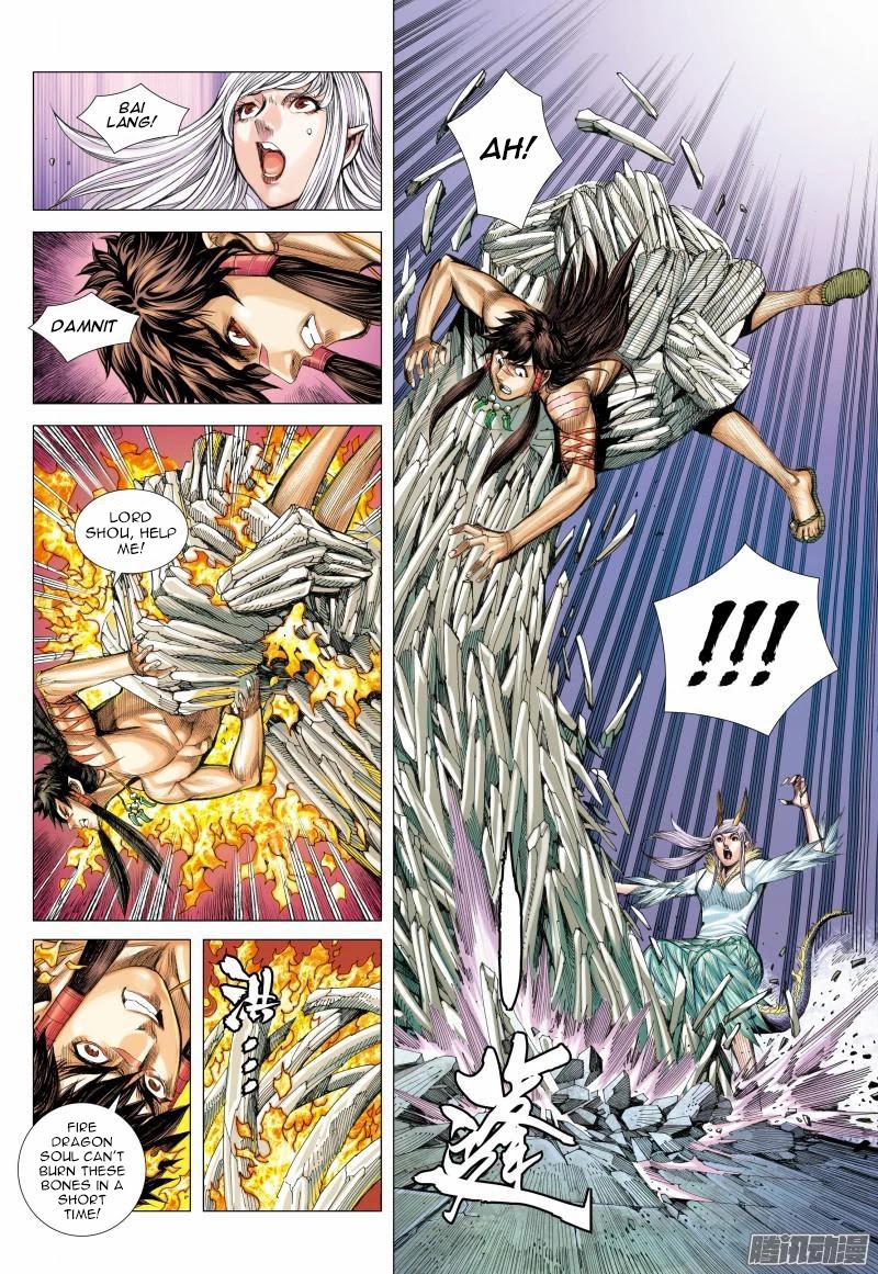 Journey to the West Chapter 118.5 page 5 - Chapter 118.5