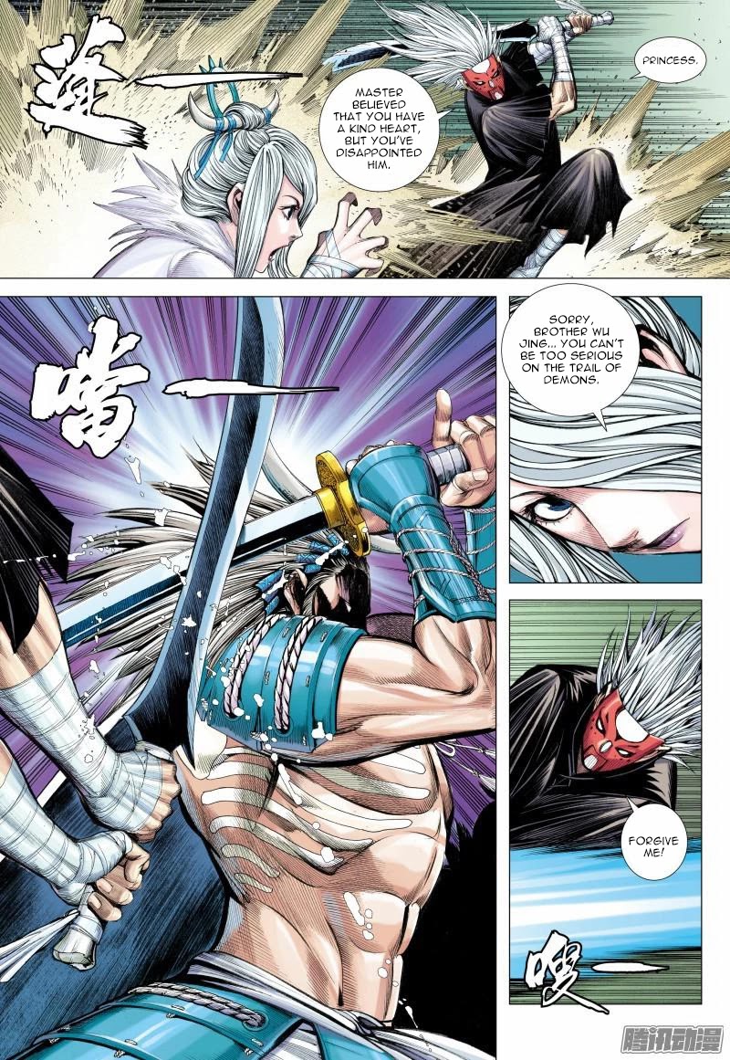 Journey to the West Chapter 118.5 page 6 - Chapter 118.5