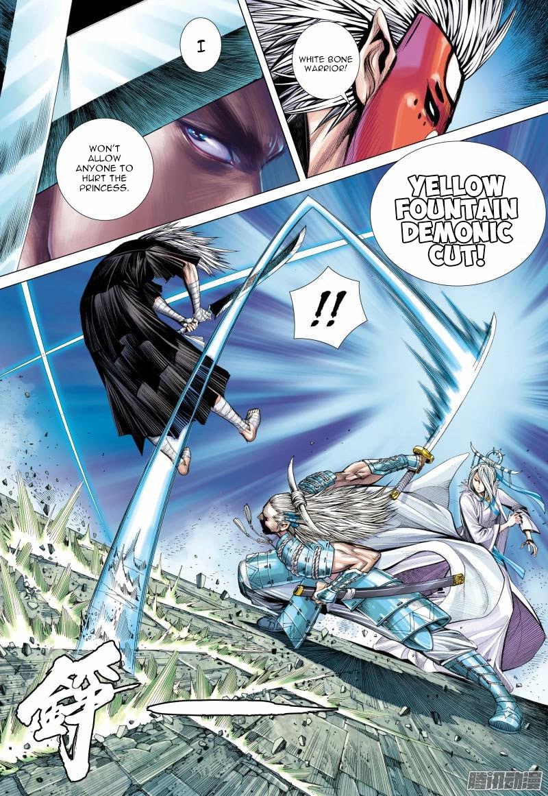 Journey to the West Chapter 118.5 page 7 - Chapter 118.5