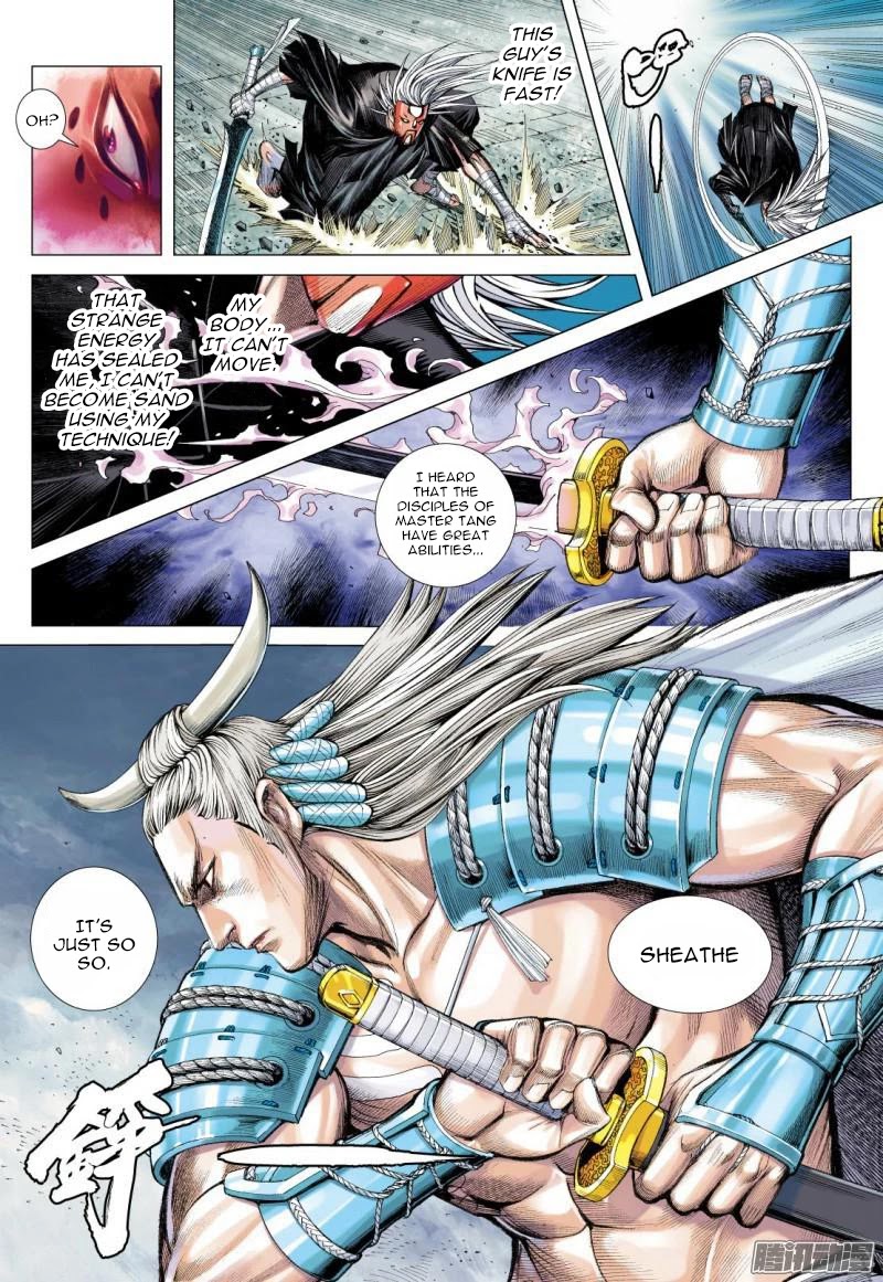 Journey to the West Chapter 118.5 page 8 - Chapter 118.5