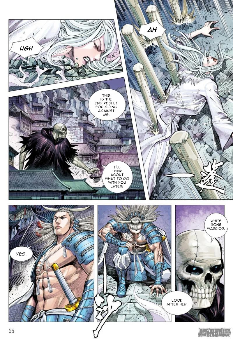 Journey to the West Chapter 119.5 page 12 - Chapter 119.5