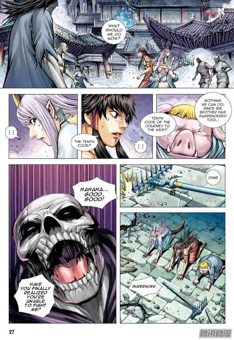 Journey to the West Chapter 119.5 page 14 - Chapter 119.5