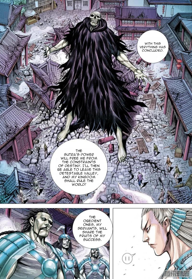 Journey to the West Chapter 119.5 page 15 - Chapter 119.5