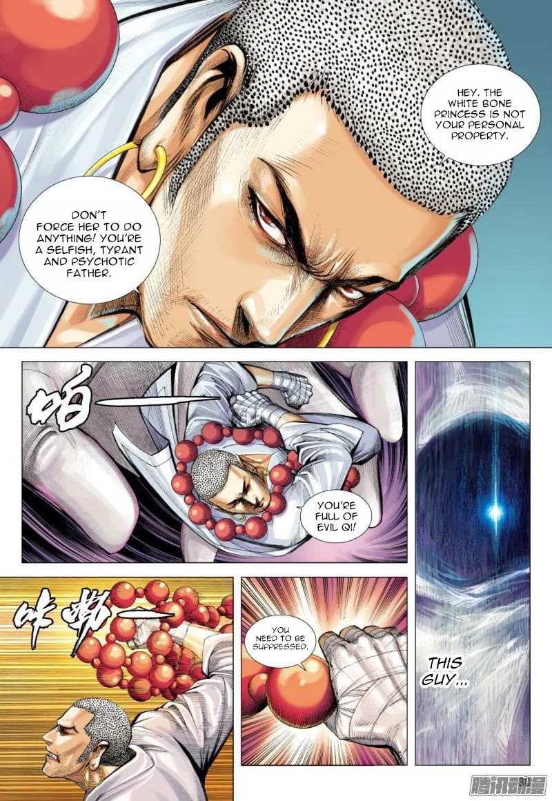 Journey to the West Chapter 119.5 page 17 - Chapter 119.5