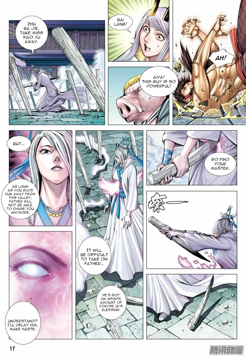 Journey to the West Chapter 119.5 page 4 - Chapter 119.5