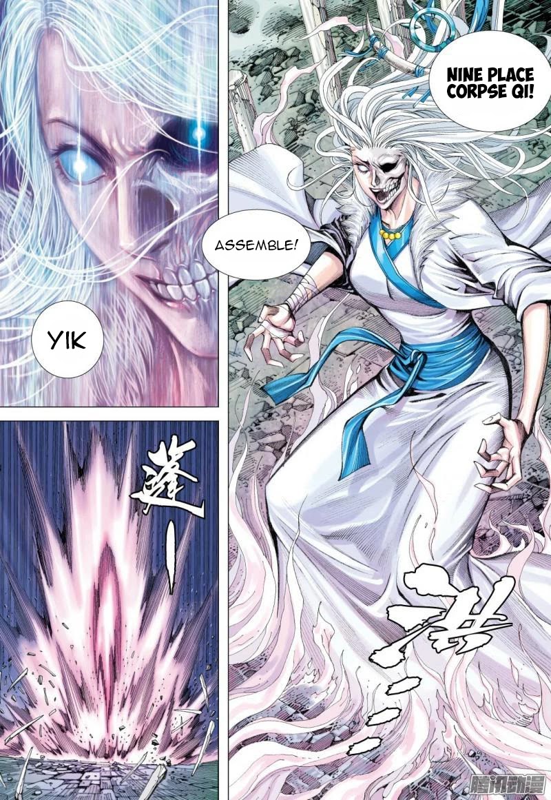 Journey to the West Chapter 119.5 page 5 - Chapter 119.5