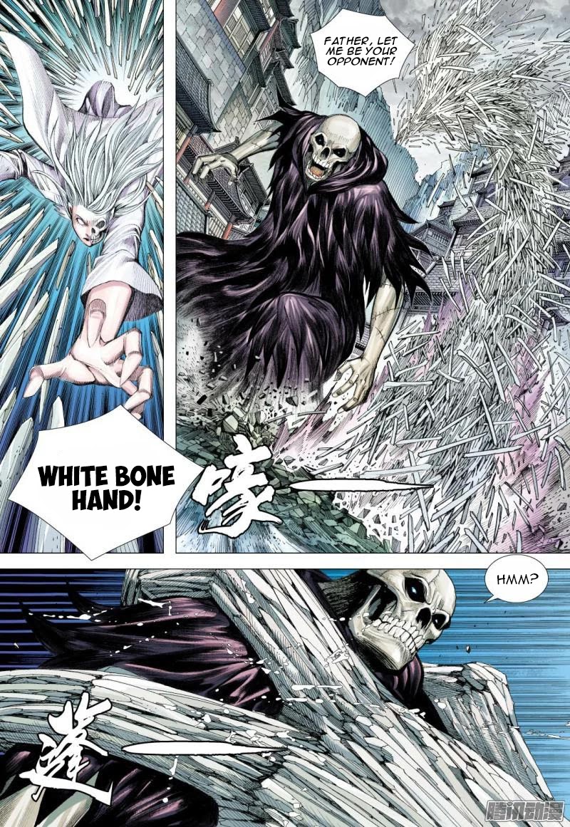 Journey to the West Chapter 119.5 page 6 - Chapter 119.5