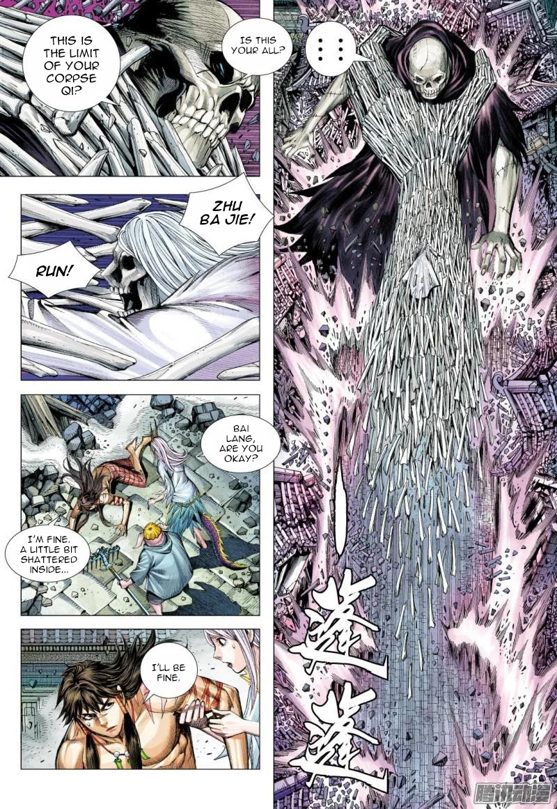 Journey to the West Chapter 119.5 page 7 - Chapter 119.5