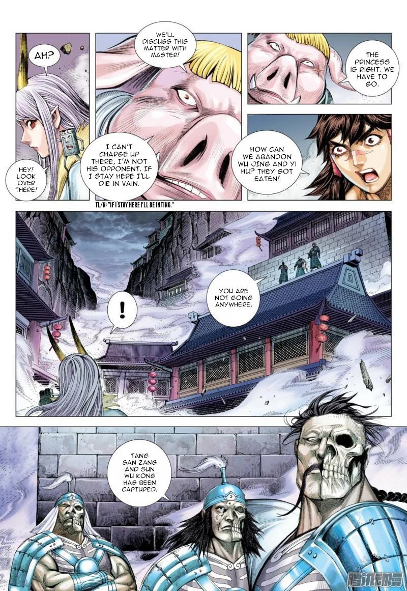 Journey to the West Chapter 119.5 page 8 - Chapter 119.5