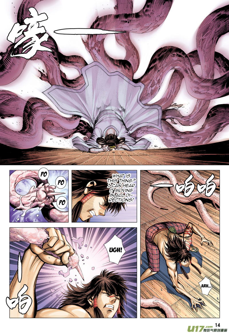 Journey to the West Chapter 12 page 14 - Chapter 12: Hell Chanting