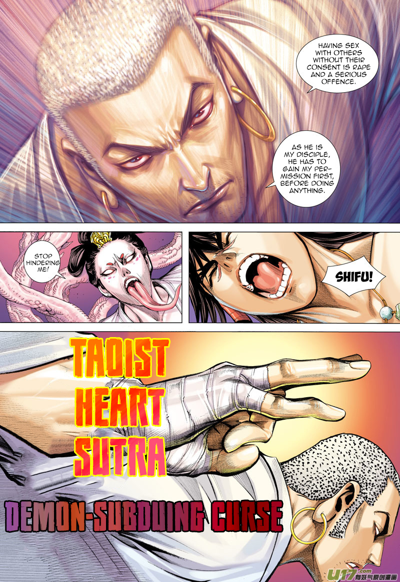 Journey to the West Chapter 12 page 18 - Chapter 12: Hell Chanting