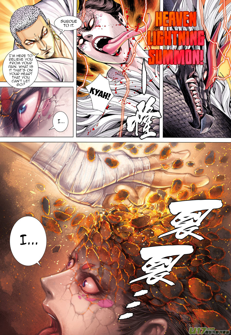 Journey to the West Chapter 12 page 23 - Chapter 12: Hell Chanting