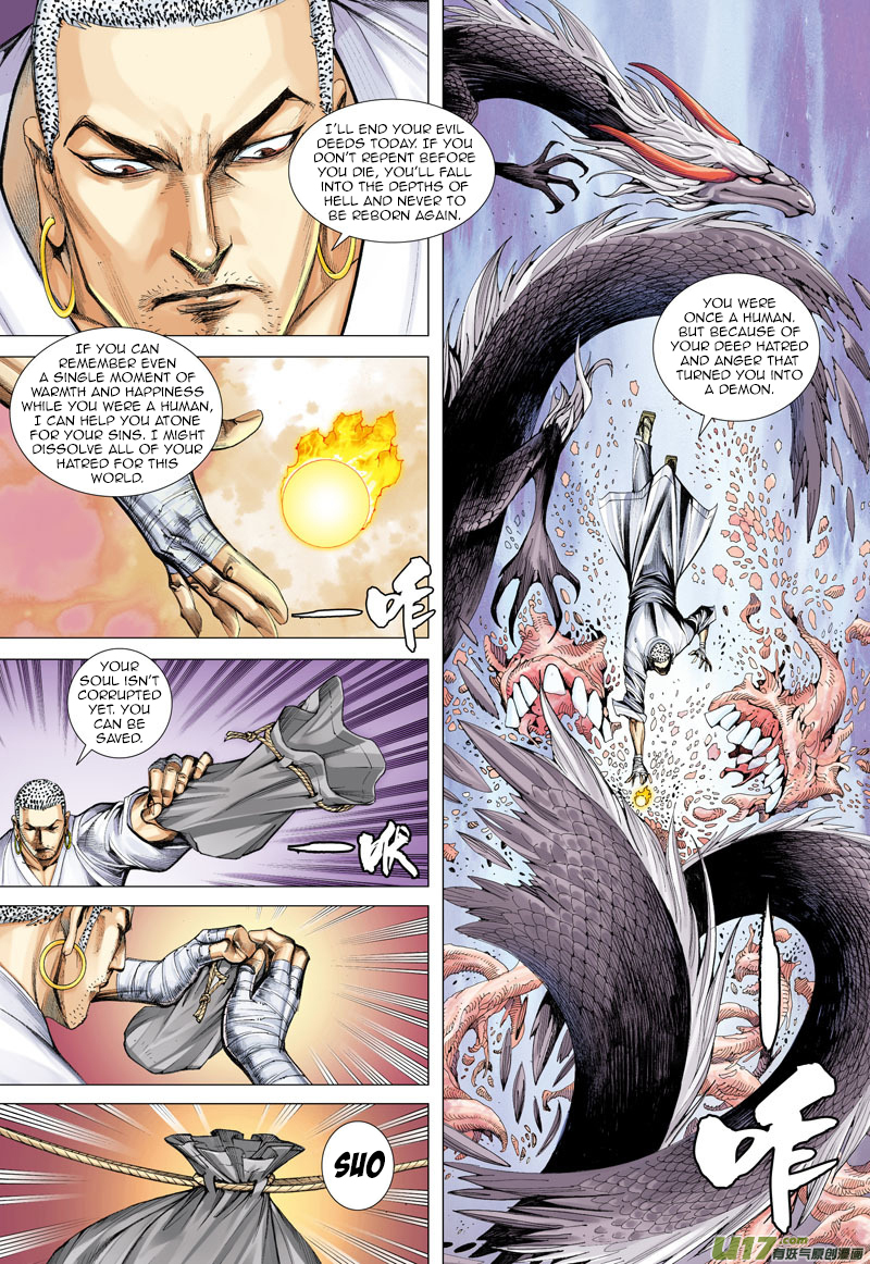 Journey to the West Chapter 12 page 25 - Chapter 12: Hell Chanting