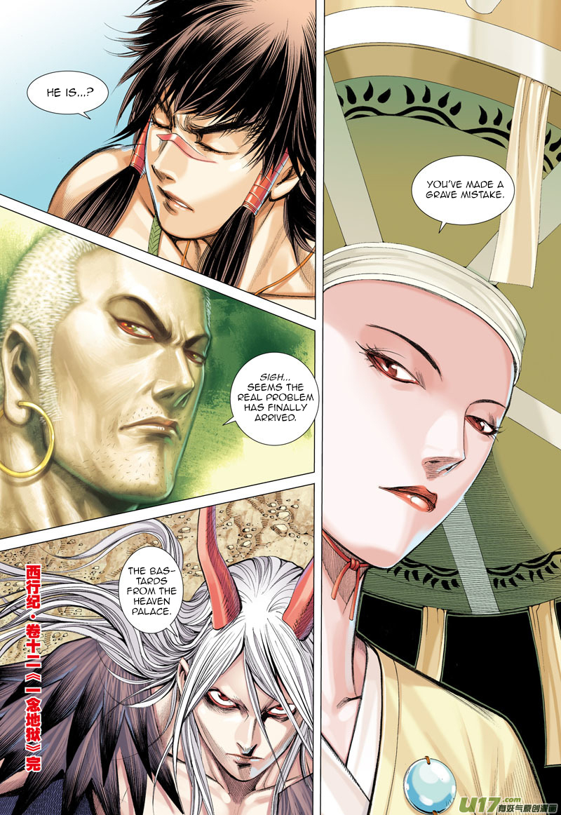 Journey to the West Chapter 12 page 30 - Chapter 12: Hell Chanting