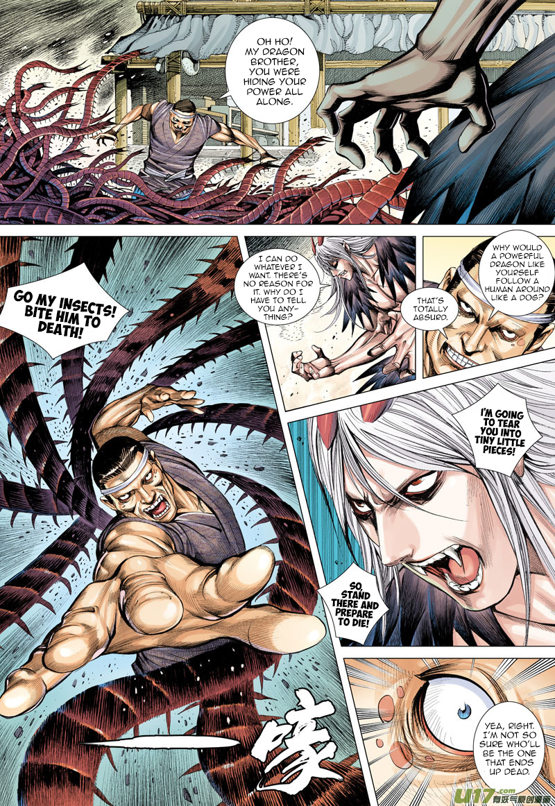 Journey to the West Chapter 12 page 4 - Chapter 12: Hell Chanting
