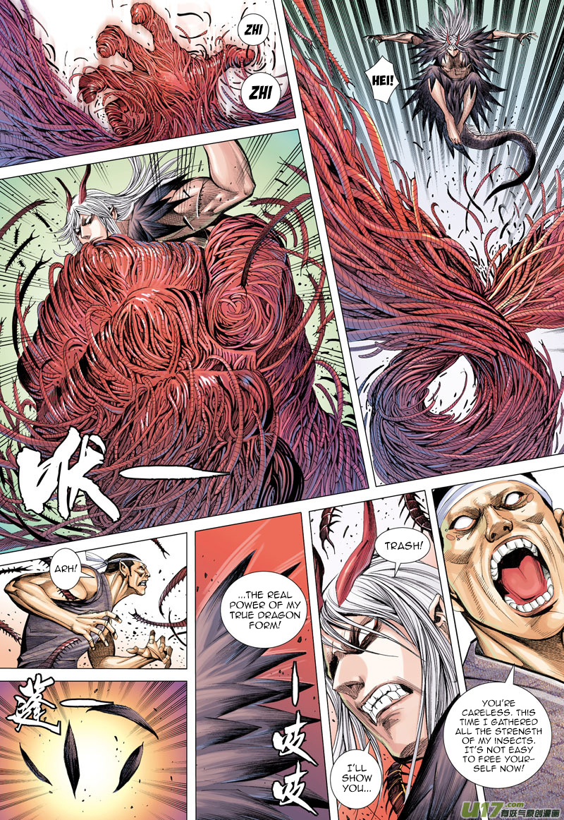 Journey to the West Chapter 12 page 5 - Chapter 12: Hell Chanting