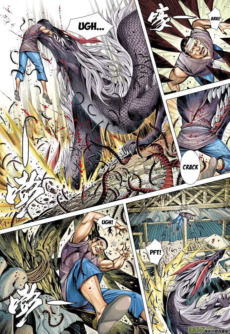 Journey to the West Chapter 12 page 7 - Chapter 12: Hell Chanting