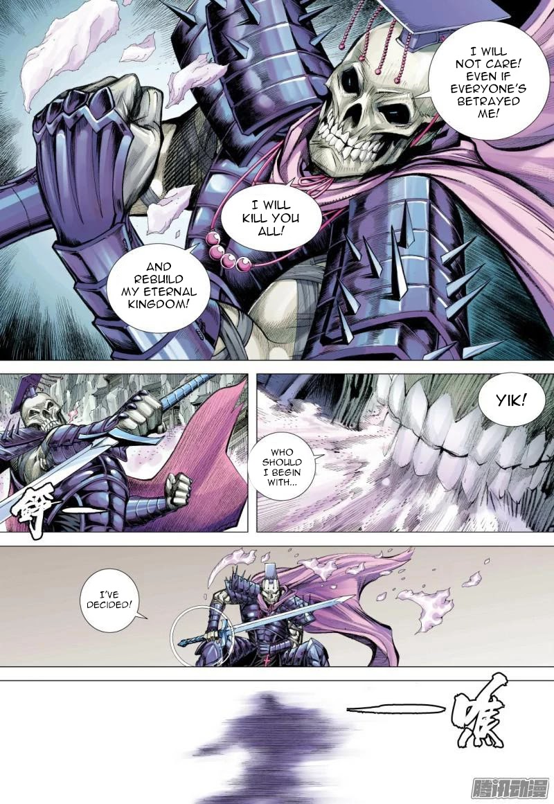 Journey to the West Chapter 120.5 page 12 - Chapter 120.5