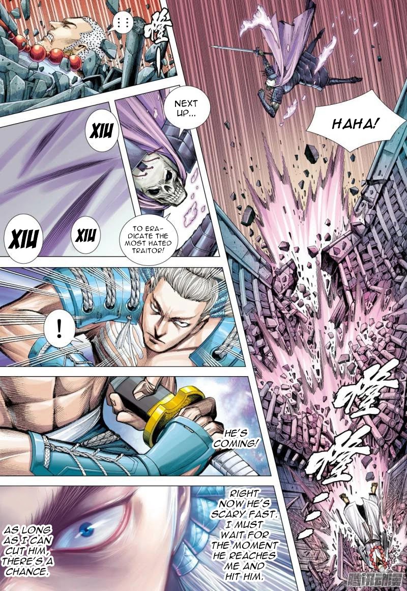 Journey to the West Chapter 120.5 page 14 - Chapter 120.5