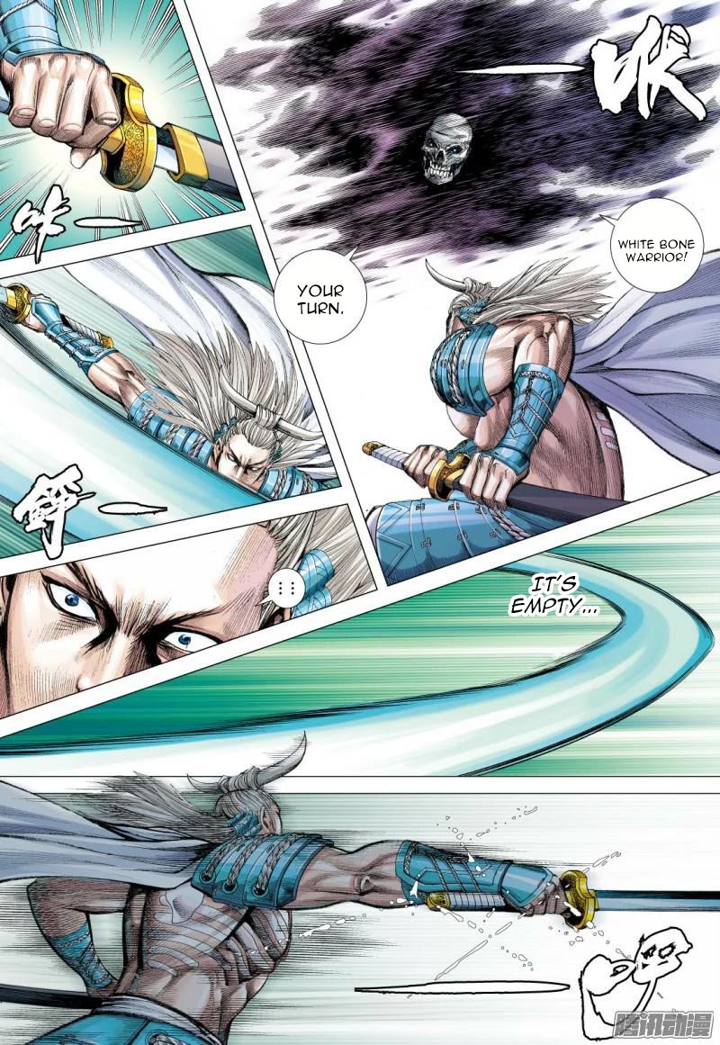 Journey to the West Chapter 120.5 page 15 - Chapter 120.5