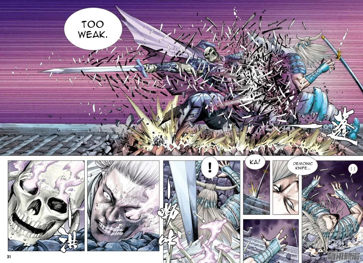 Journey to the West Chapter 120.5 page 16 - Chapter 120.5