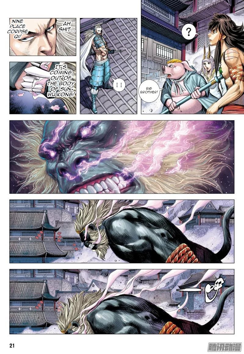 Journey to the West Chapter 120.5 page 7 - Chapter 120.5