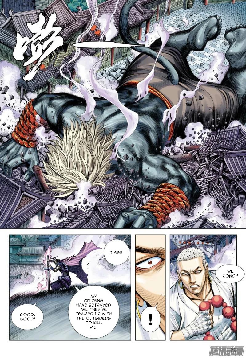 Journey to the West Chapter 120.5 page 8 - Chapter 120.5