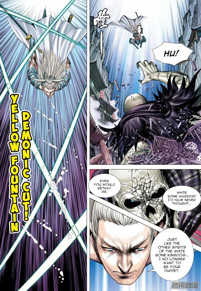 Journey to the West Chapter 120 page 17 - Chapter 120