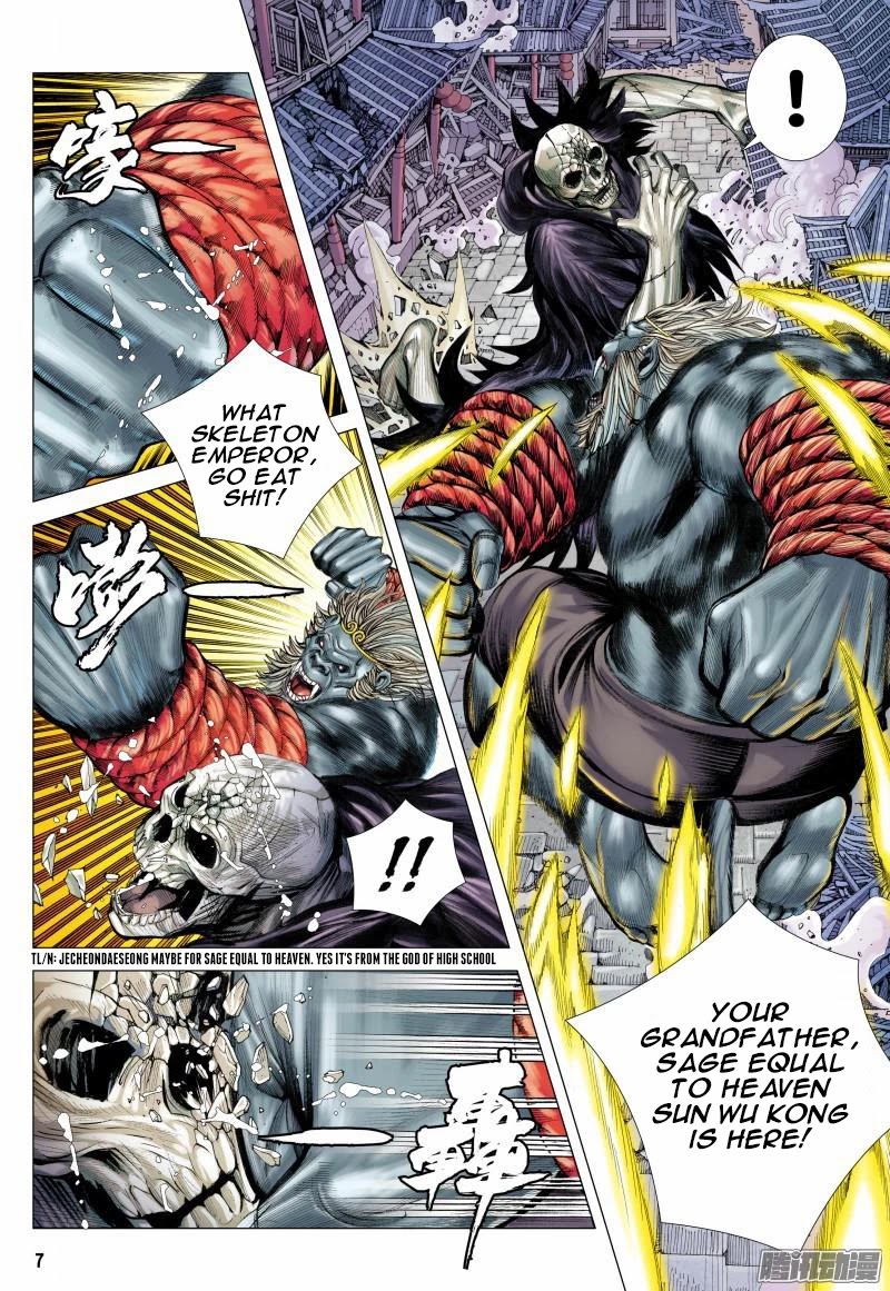 Journey to the West Chapter 120 page 8 - Chapter 120