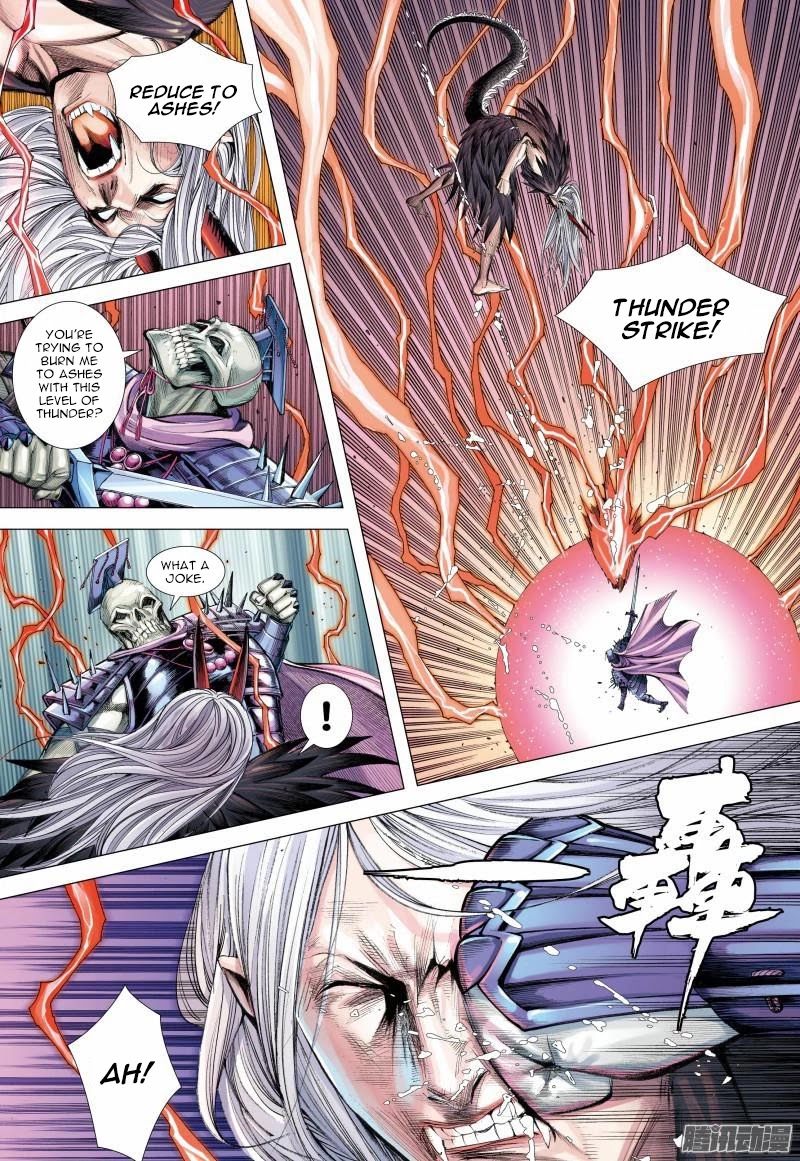 Journey to the West Chapter 121.5 page 12 - Chapter 121.5