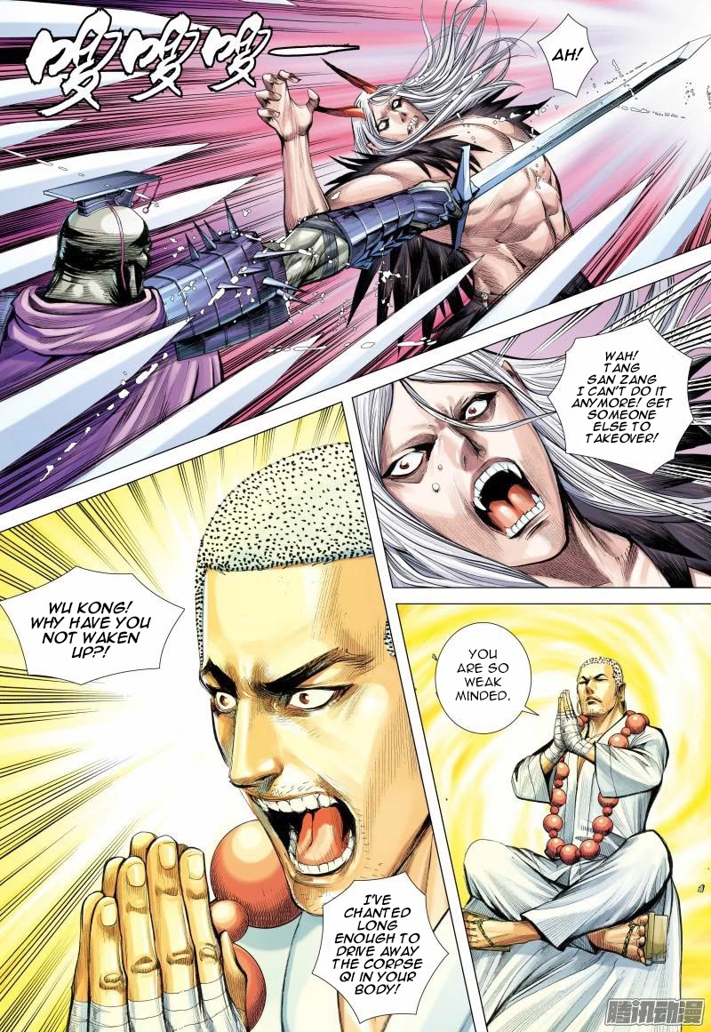 Journey to the West Chapter 121.5 page 14 - Chapter 121.5
