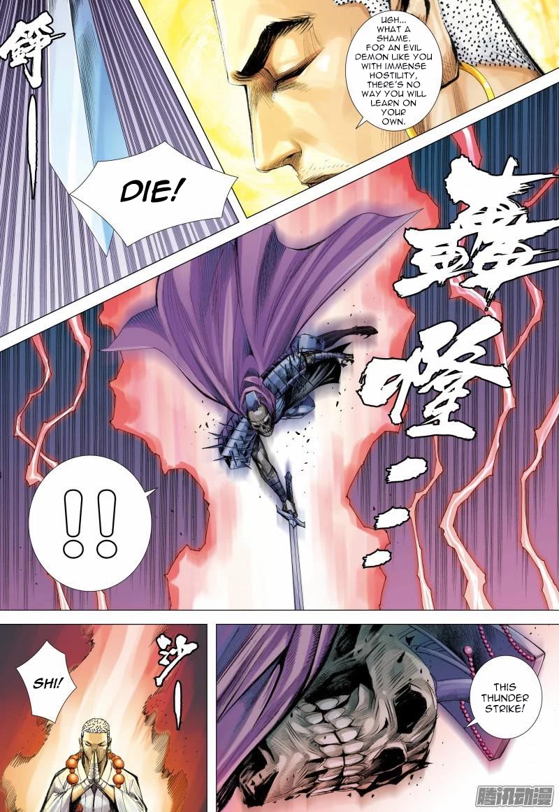 Journey to the West Chapter 121.5 page 6 - Chapter 121.5