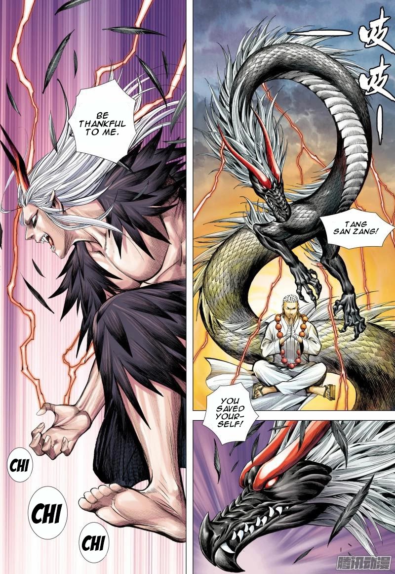 Journey to the West Chapter 121.5 page 7 - Chapter 121.5