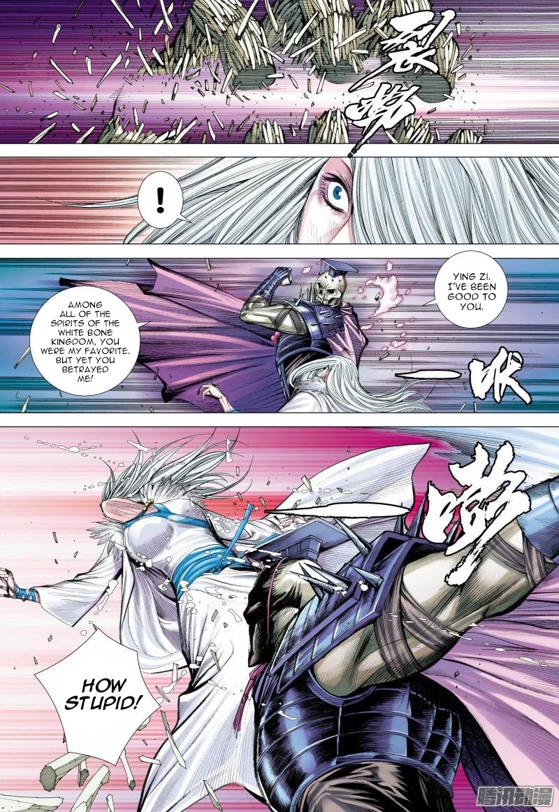Journey to the West Chapter 121 page 11 - Chapter 121