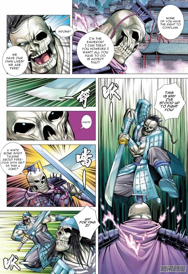 Journey to the West Chapter 121 page 13 - Chapter 121